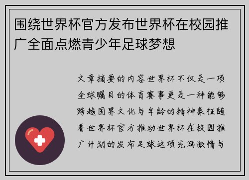 comment-img