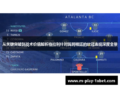 comment-img
