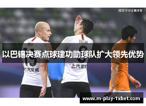 comment-img