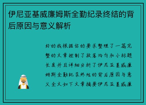 comment-img