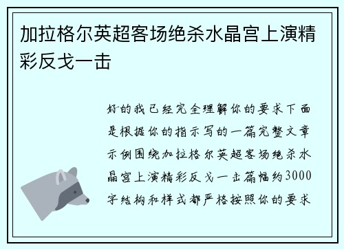 comment-img