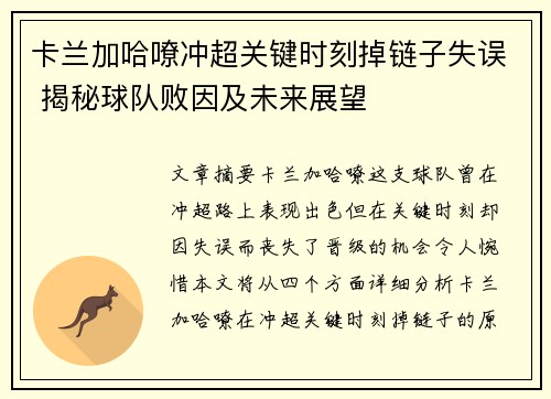 comment-img