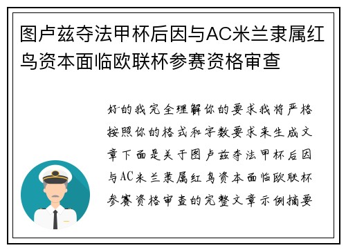 comment-img