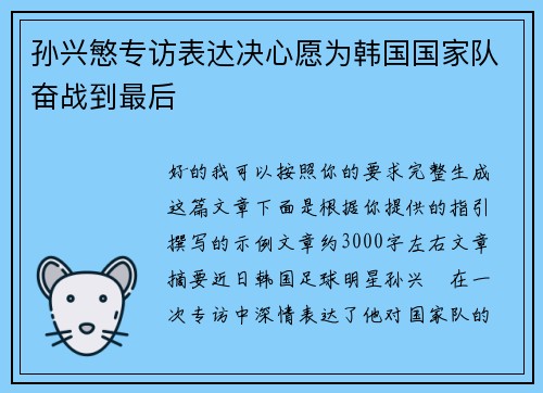 comment-img
