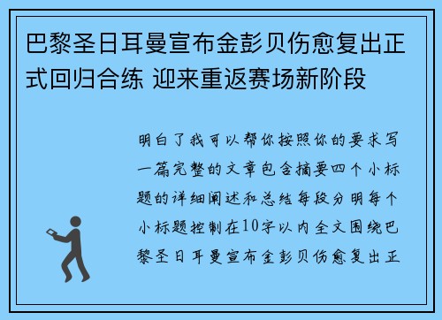comment-img