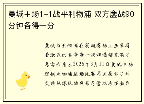comment-img