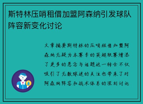 comment-img