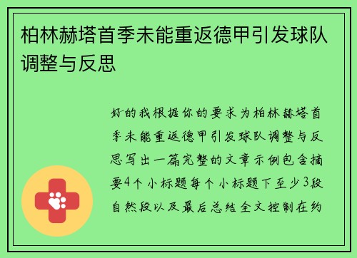 comment-img