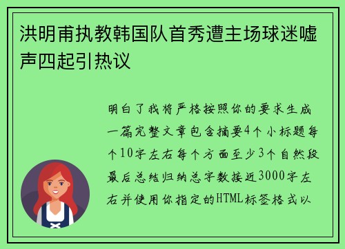 comment-img