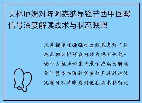 comment-img