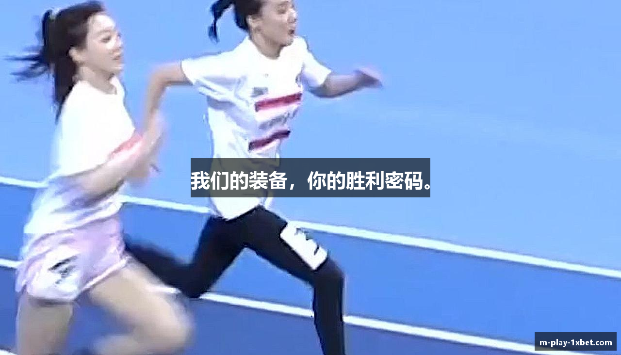 我们的装备，你的胜利密码。